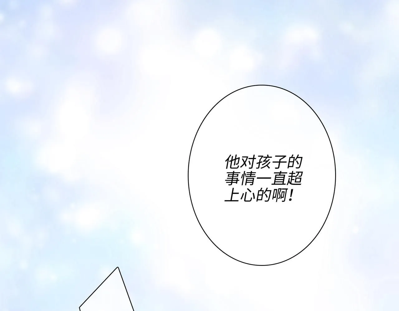 少年记事簿3.2.384