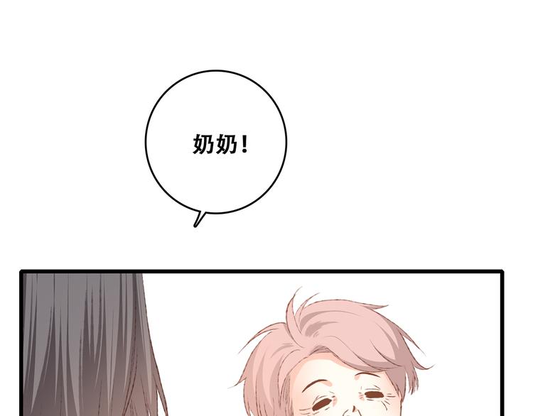 第52话 跨越时空的美好53