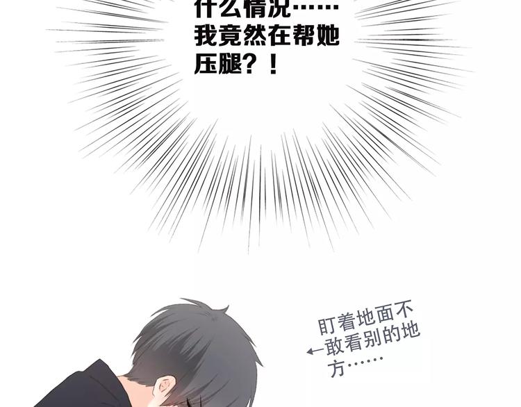 第26话（下） 未曾告诉你的事130