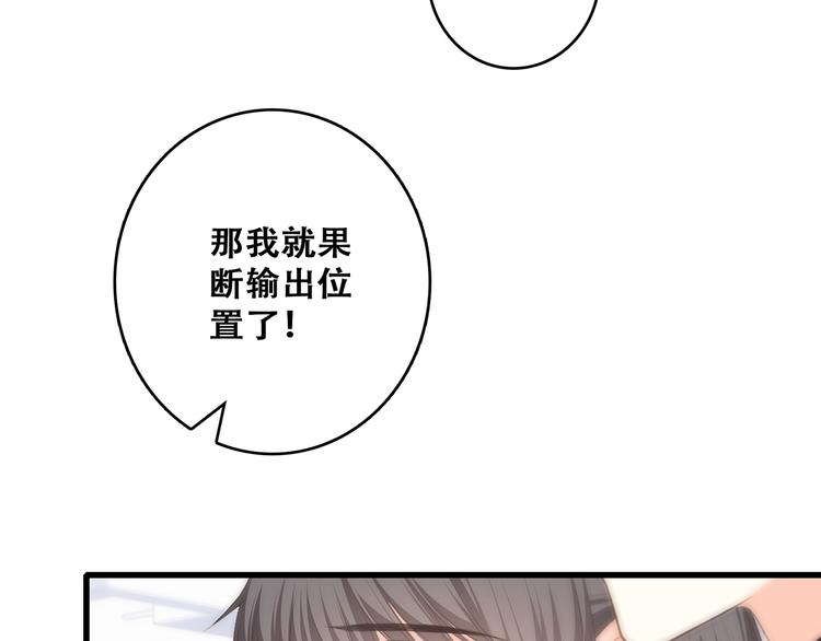 第58话 劫76