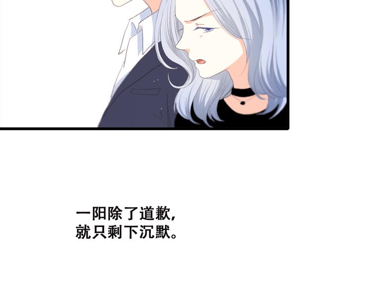 第41话 那时的我们（4）74