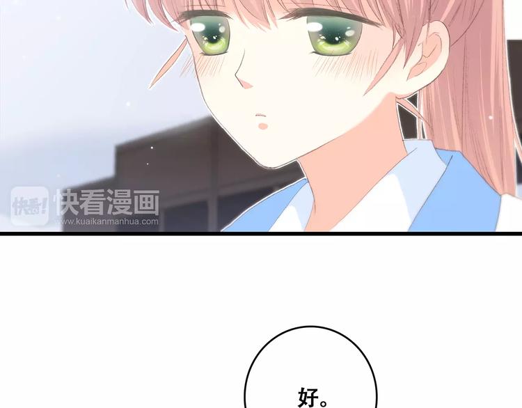 第20话 风与风向标29