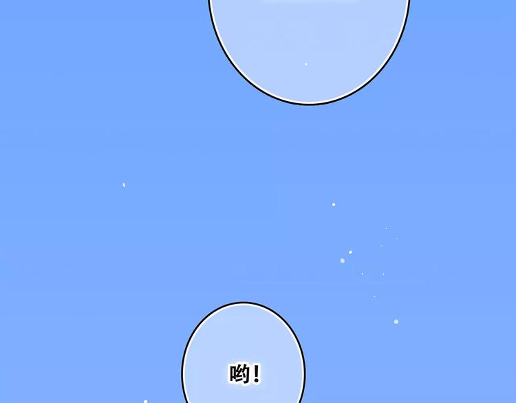 第19话 无心学习10