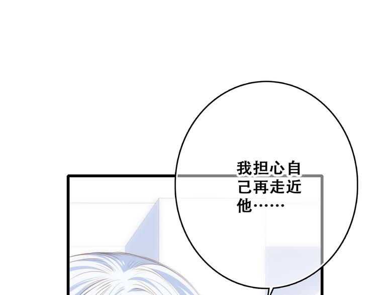 第66话 荆棘之路113