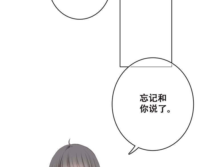 第34话 我去接你回家23