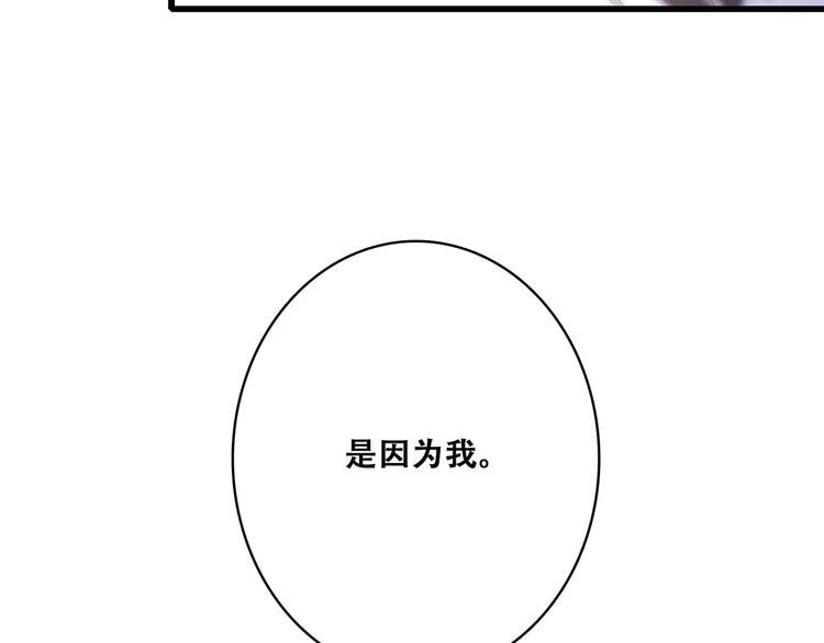 第45话（上） 原谅33