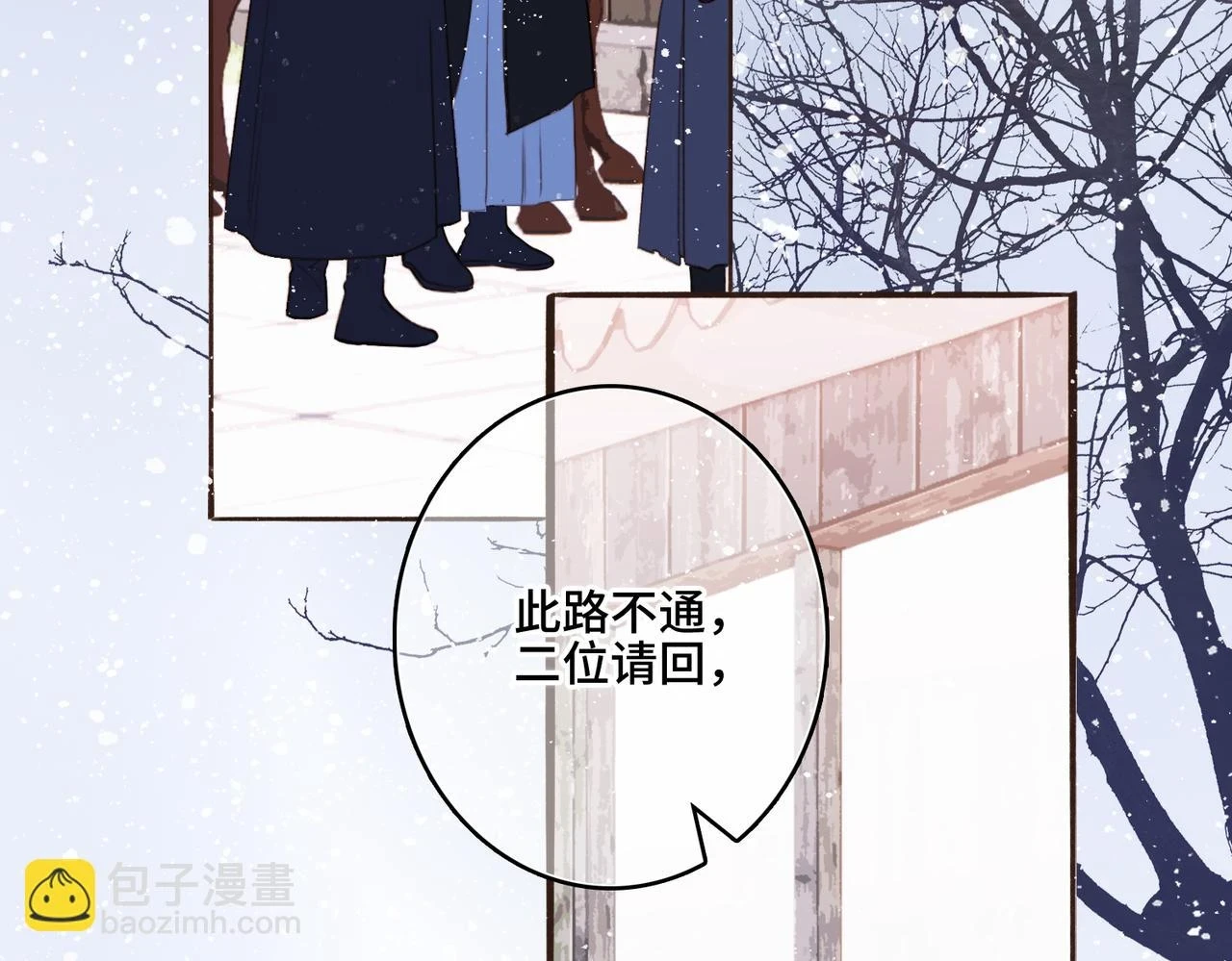 古风番外 宴华喜事46