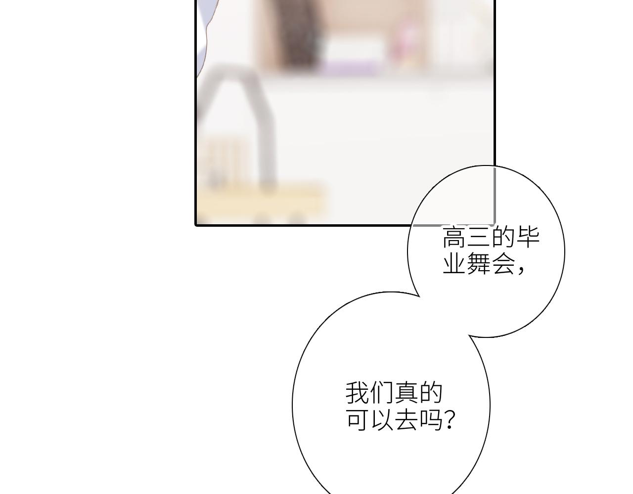 125.2 在那之后……106