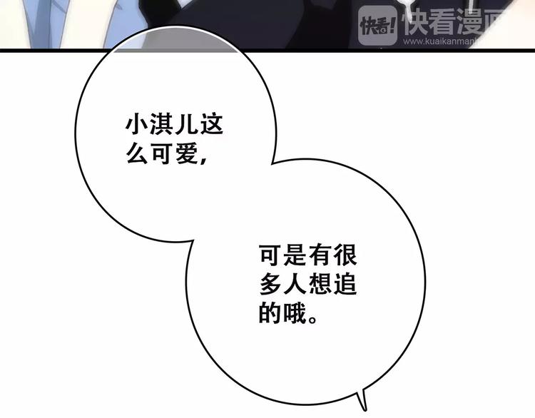 第10话 所谓时机129