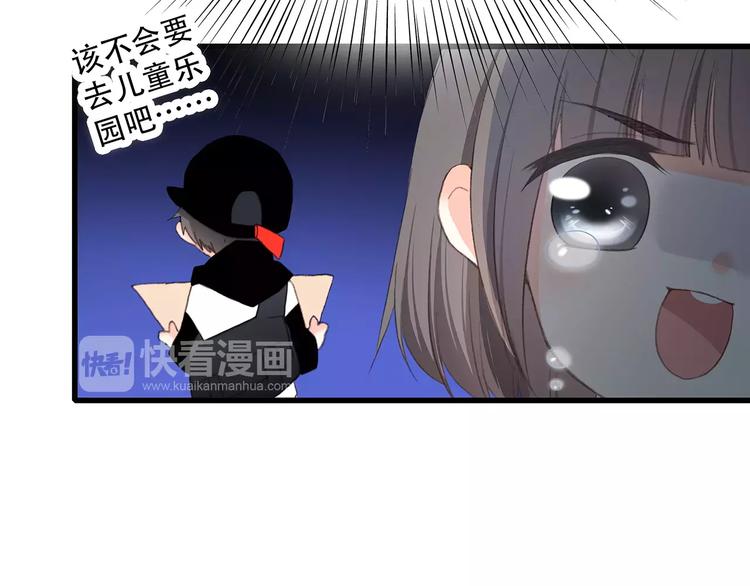 第12话 搞不懂的男生14