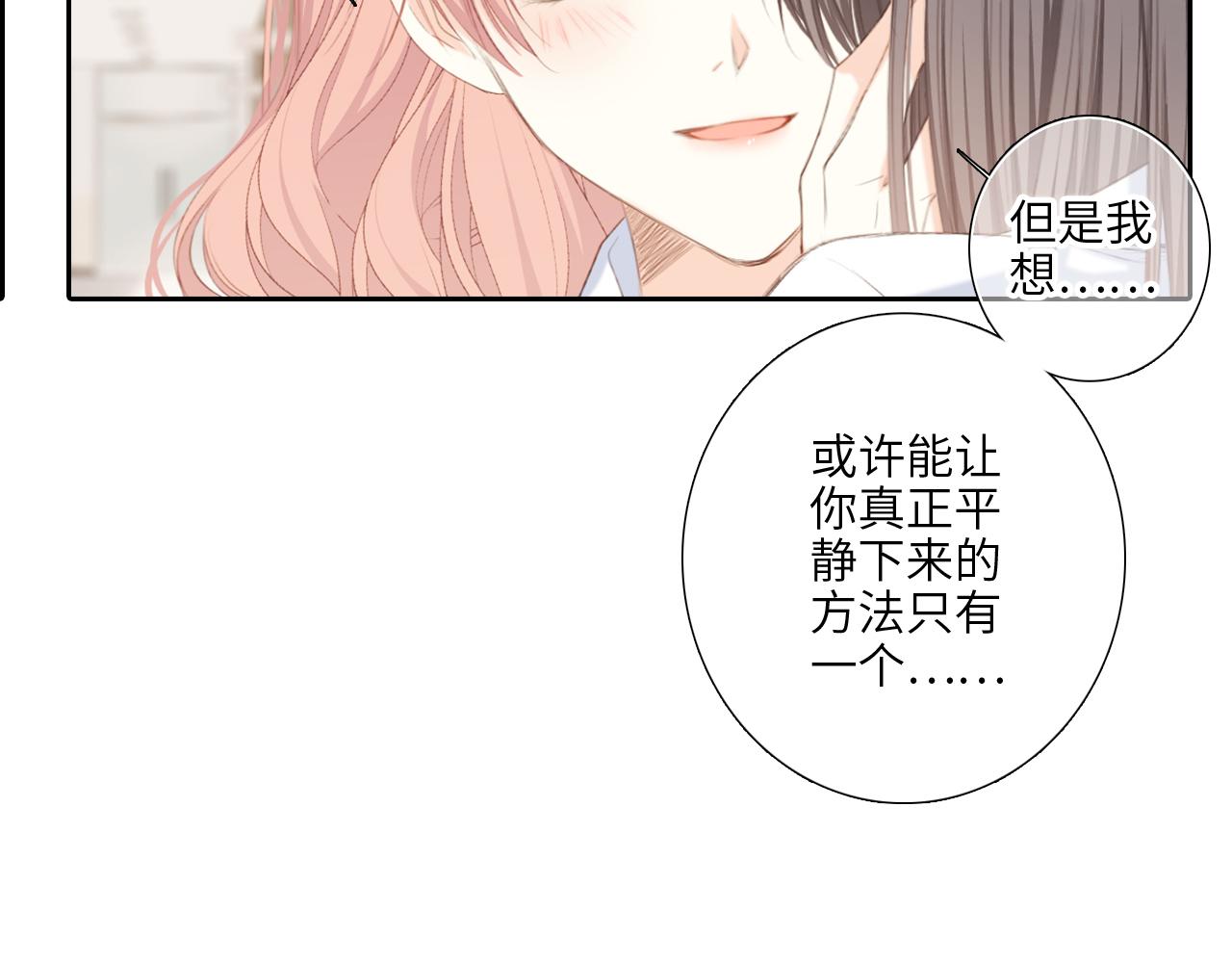 125 所有星星追随你88