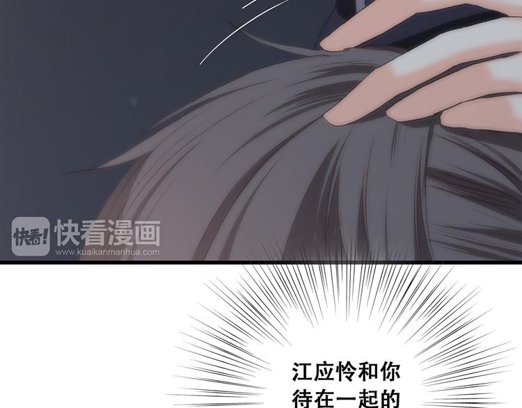 第38话 初雪144