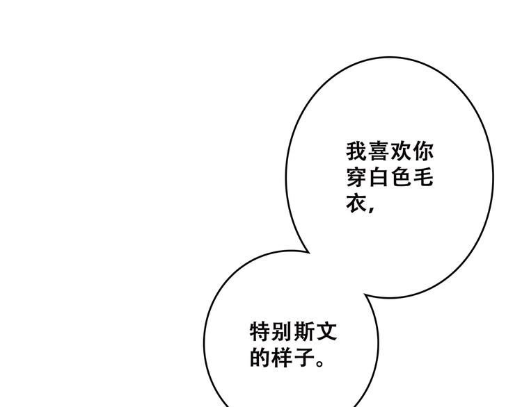 第43话 你比想象更优秀128