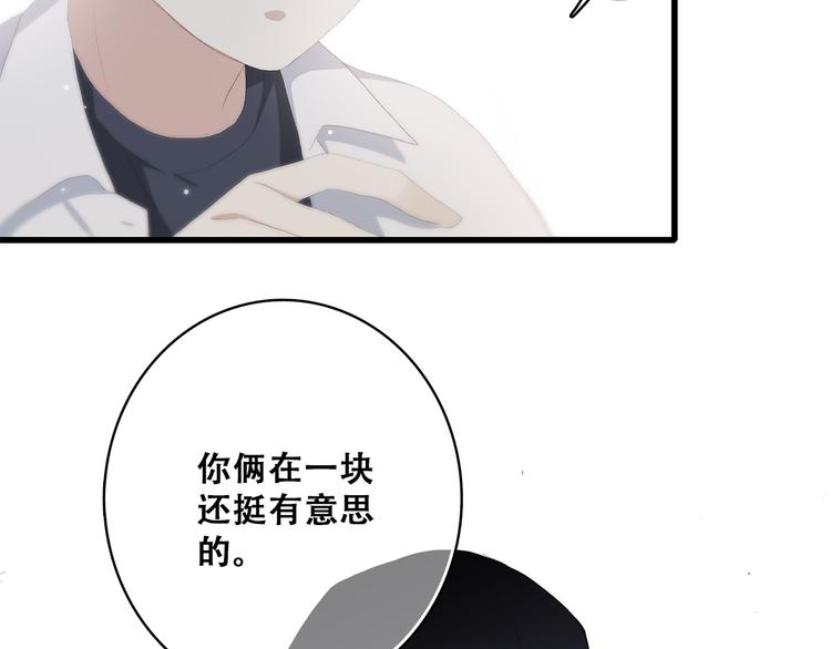第35话 暗局53