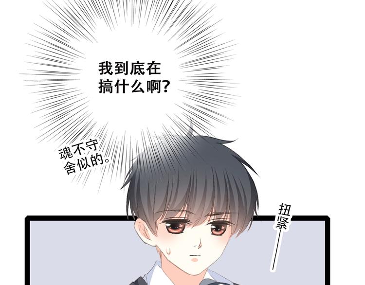第45话（下）走在心上的脚步146
