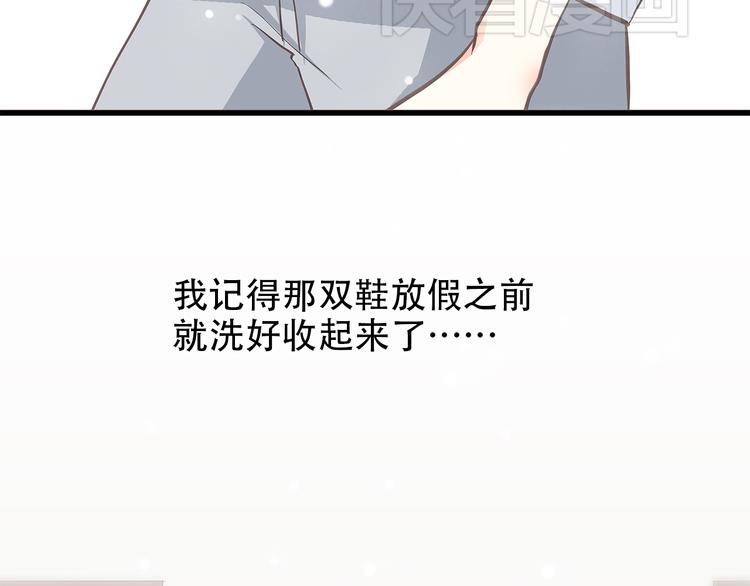番外篇 充满朝气的早晨13