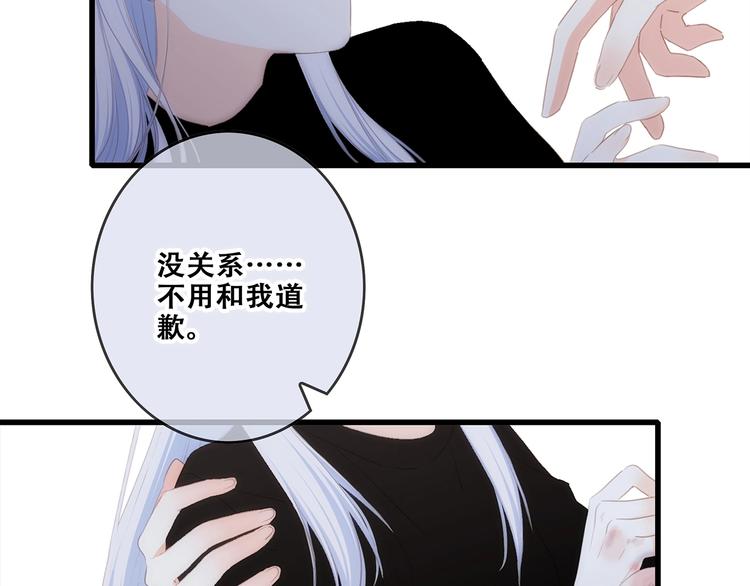 第88话（下） 追逐的目光122