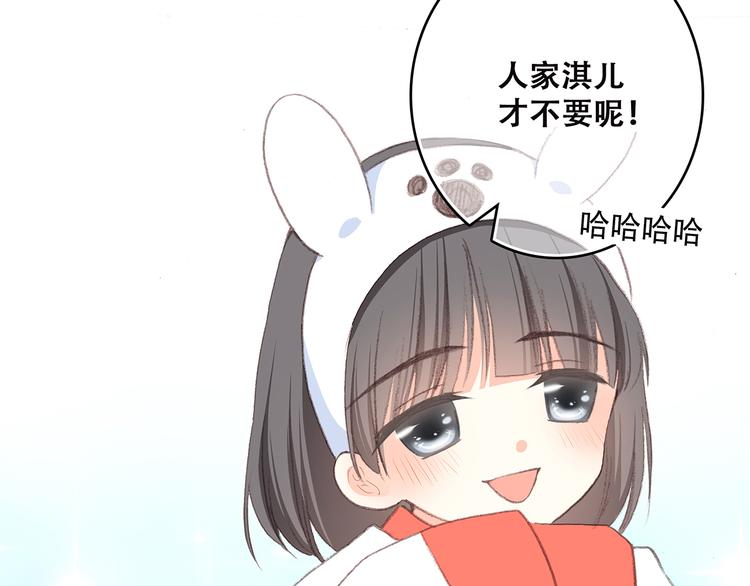 第10话 所谓时机95