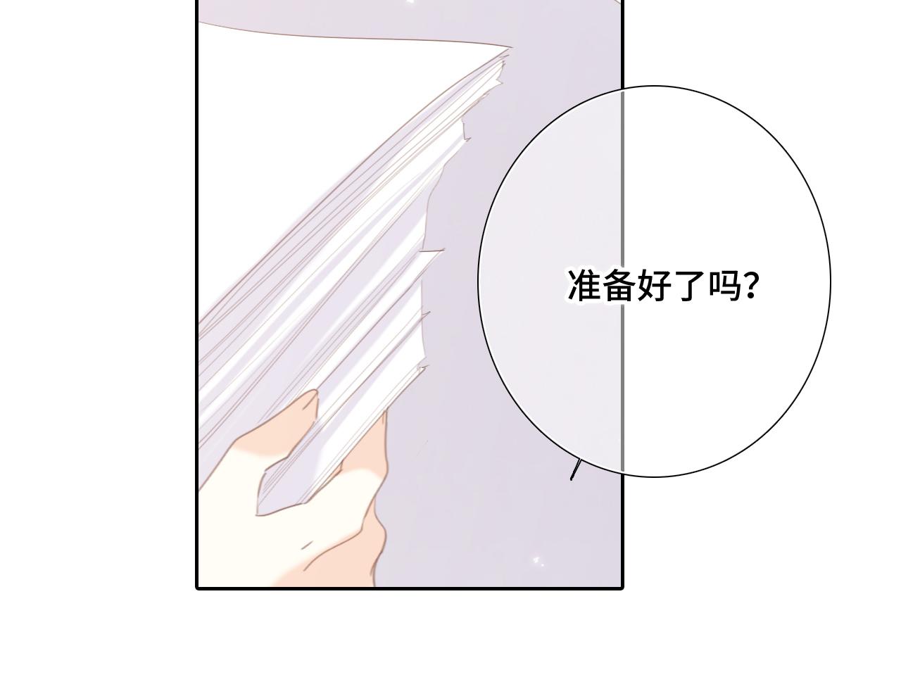 123下 Let Go96