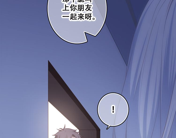 第43话 你比想象更优秀94