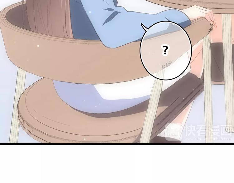 第36话 延伸的裂痕104