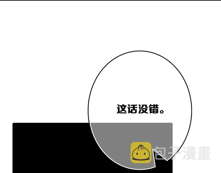 第54话（上） 狠心的人113