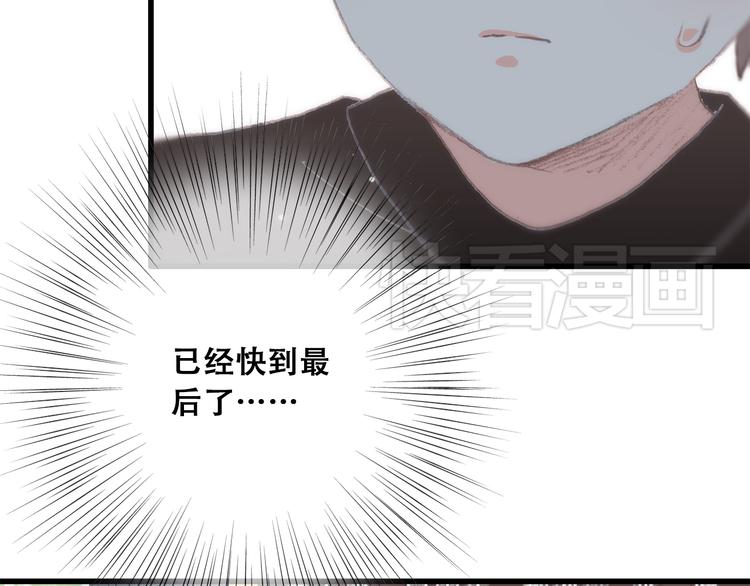 第13话（下） 握紧的双手57
