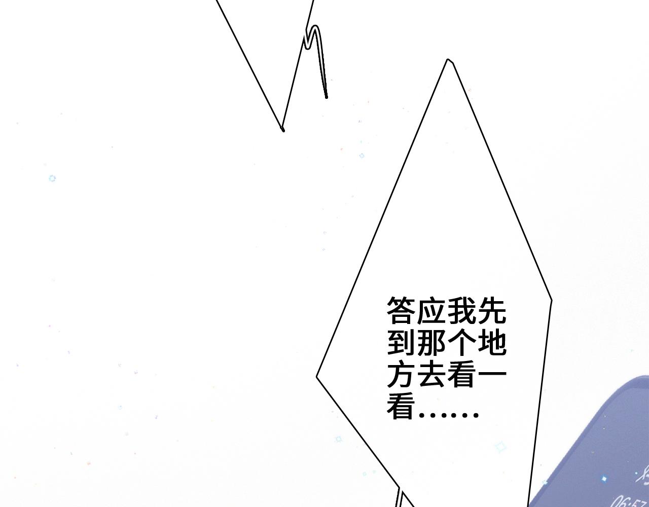 113下 失控118