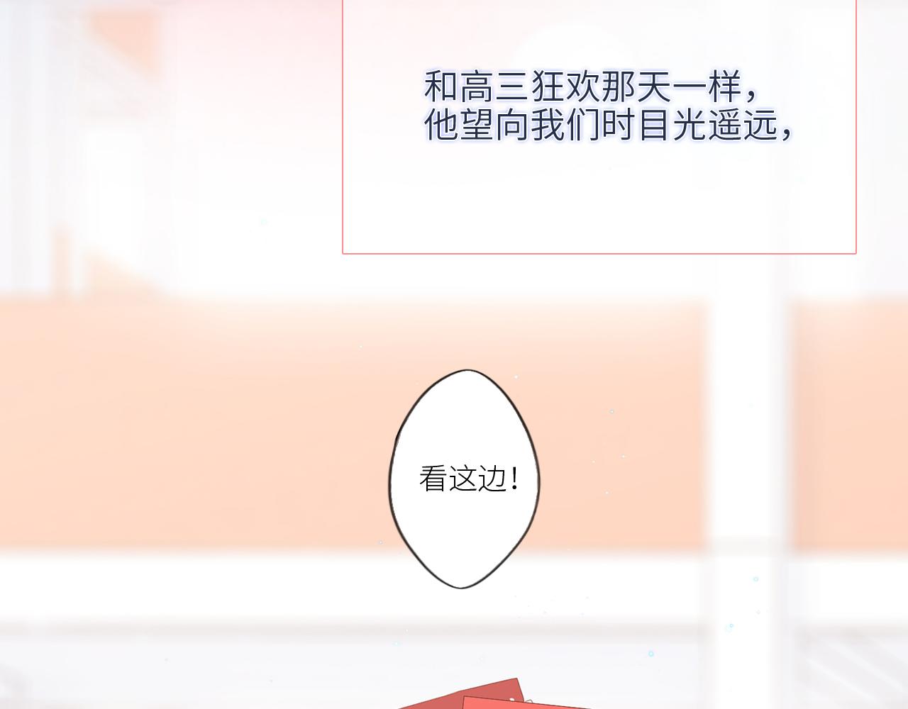 123下 Let Go151