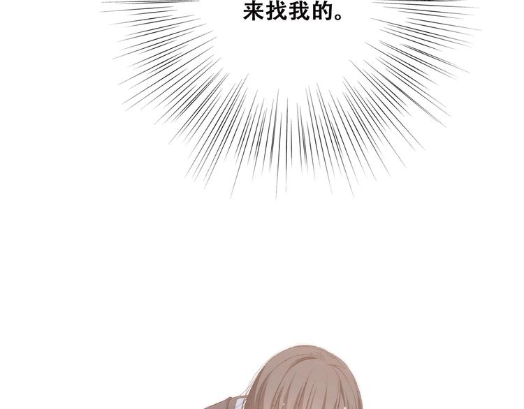 第45话（下）走在心上的脚步131