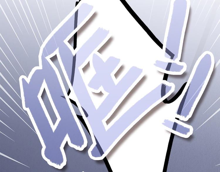 第62话 为什么是你？94