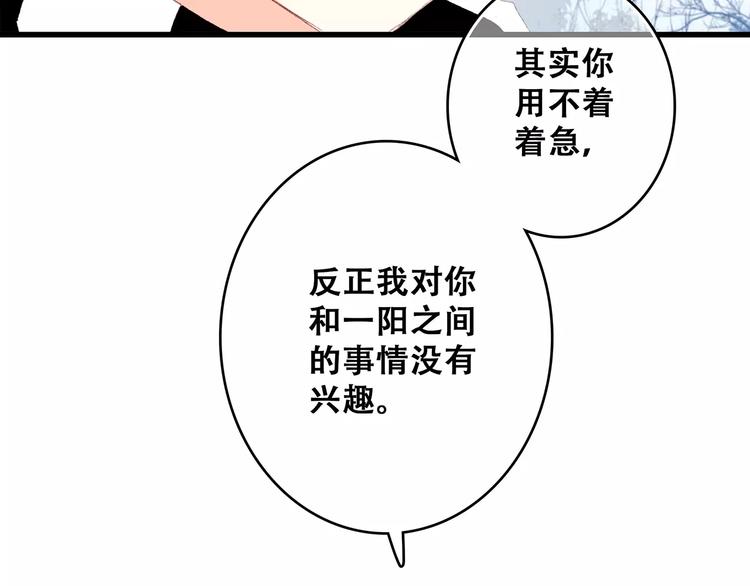 第31话 最需要你的时刻63