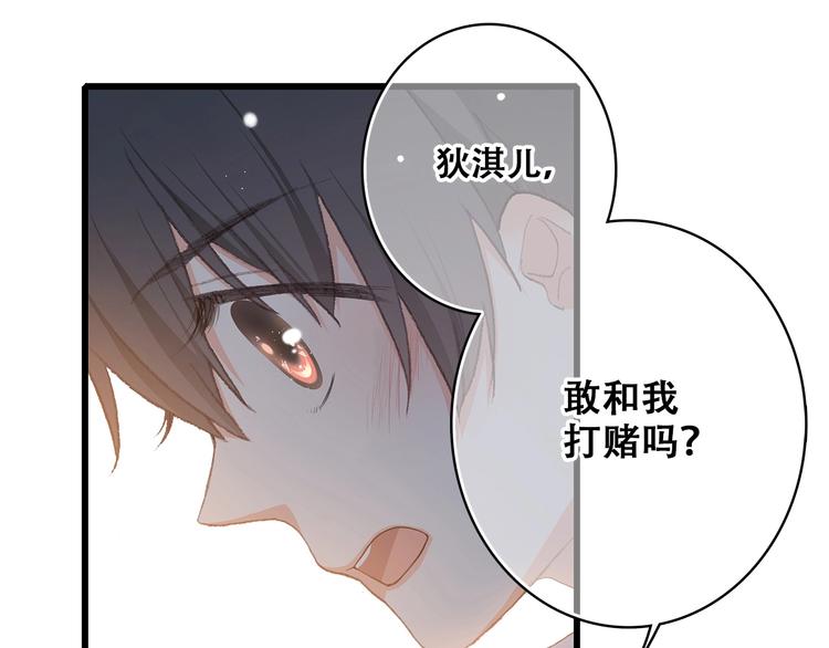 第12话 慢慢消失的距离39
