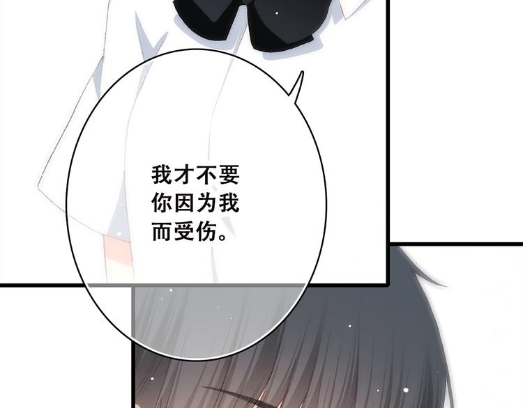 第43话（下） 是我最好的慰藉51