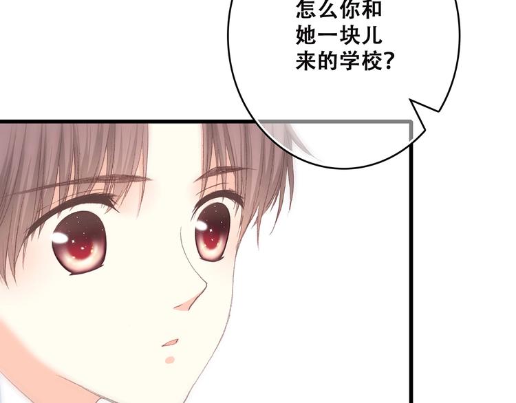 第6话 逃避28