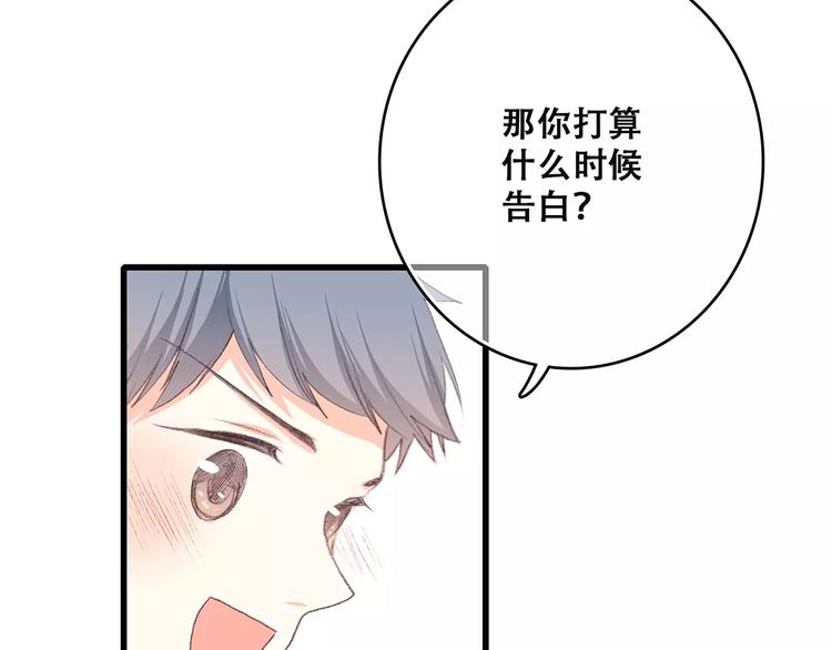 第10话 所谓时机120