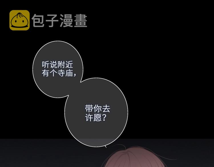 107 优等生的滑铁卢？！152