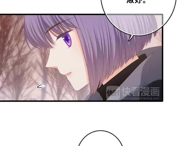 第62话 为什么是你？29
