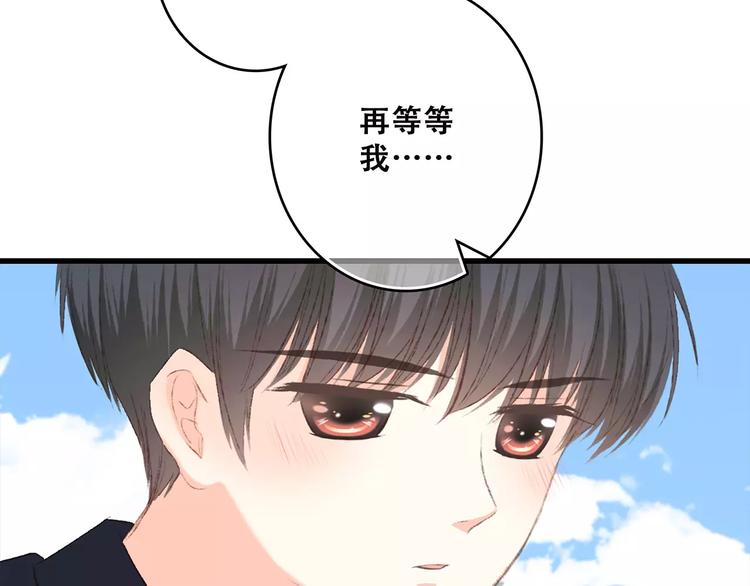 第26话（下） 未曾告诉你的事145