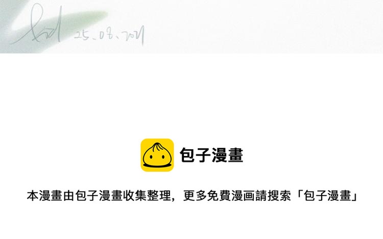 111中 那年夏天和TA的合照118