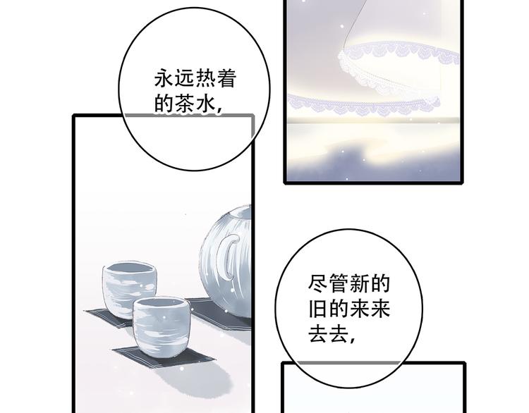 第6话 他好像并不难相处55
