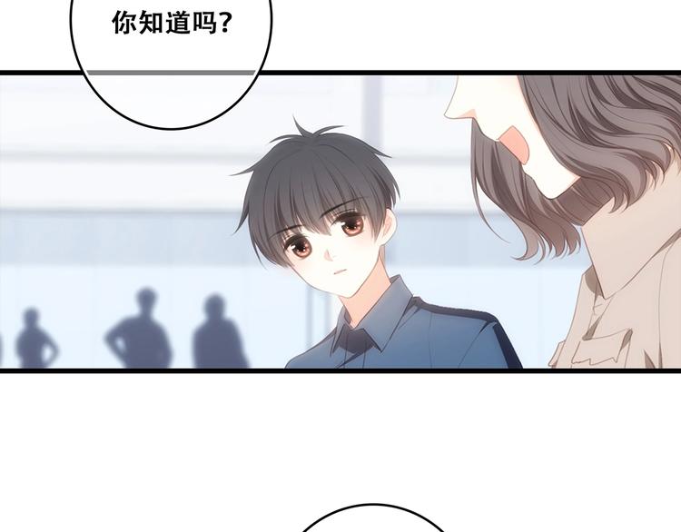 第93话 目光里的你56