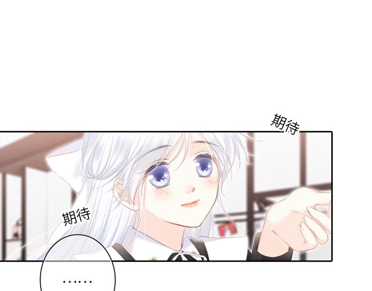 第105话（下）追逐彼此的心跳31