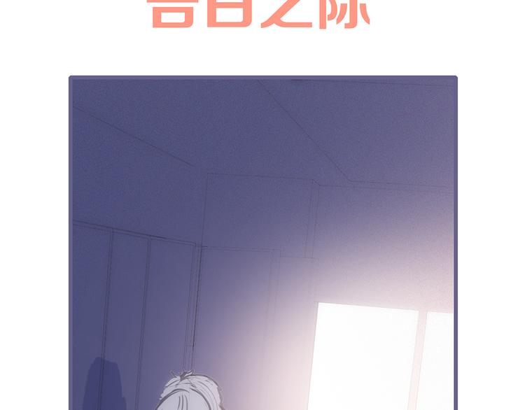 第69话 怦然心动226