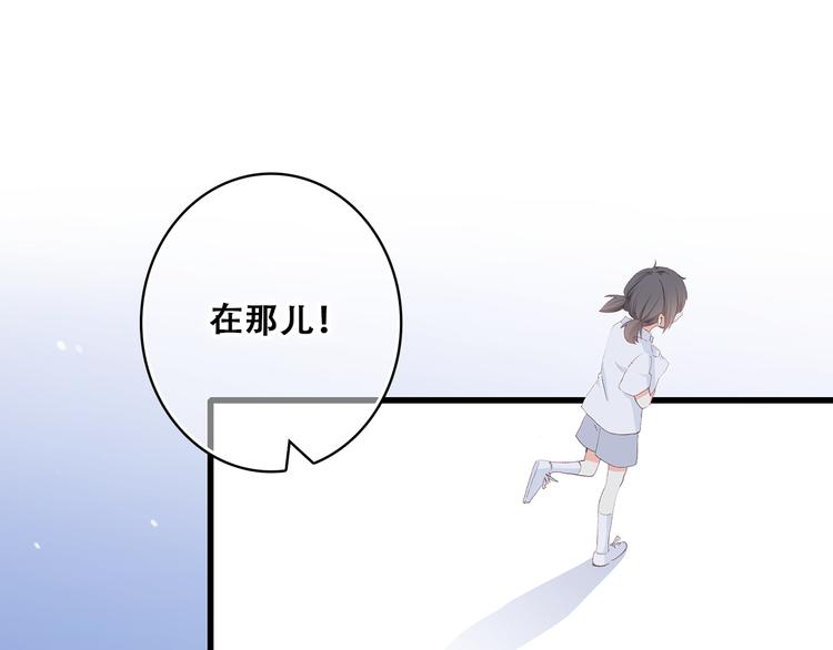 第27话下 跟我走18