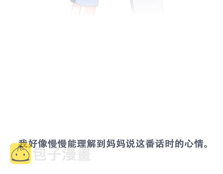 第77话 那黑暗中的光170