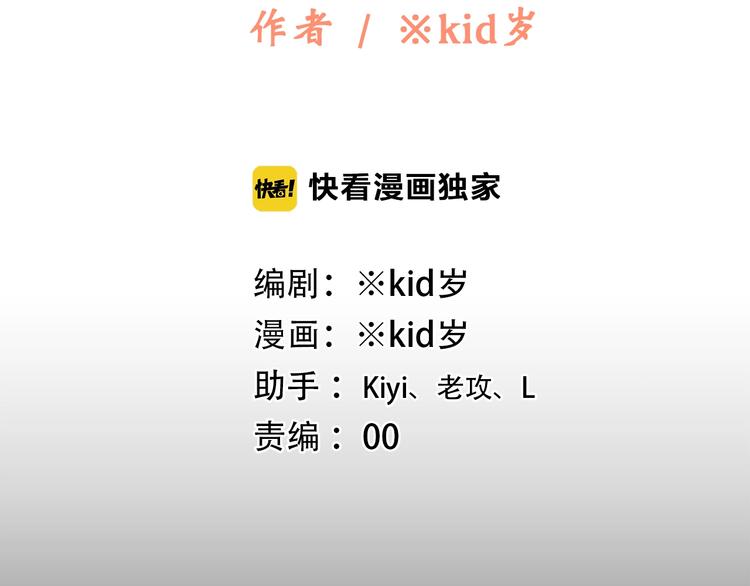 第41话 这纷纷扰扰的世界4
