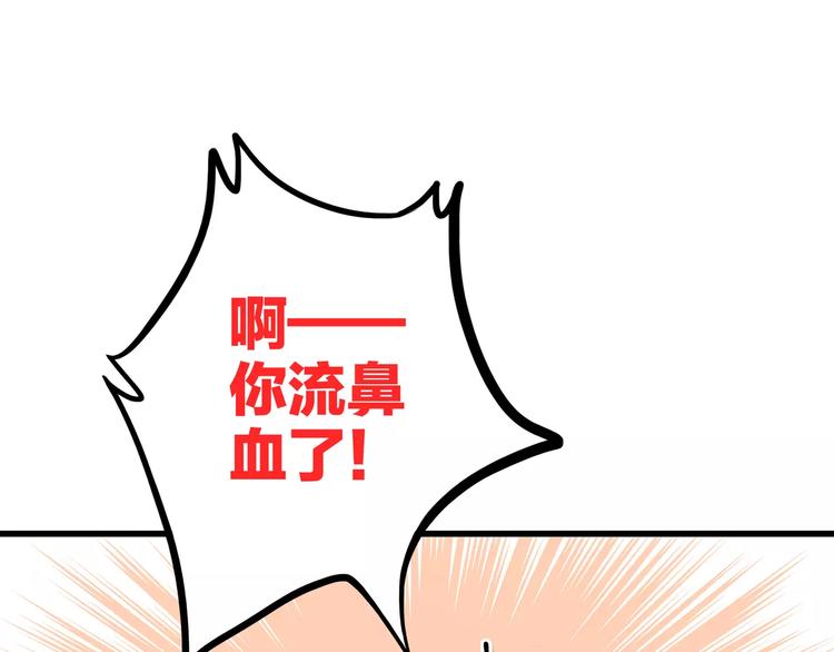 第14话（上） 可爱的企鹅21