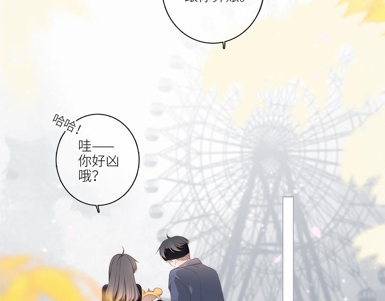 108 甜蜜困扰77