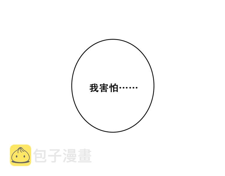 第66话 荆棘之路112